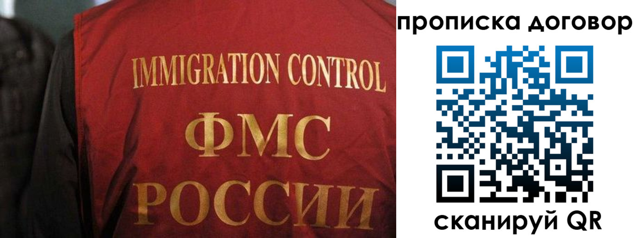 форма 3 в Прокопьевске